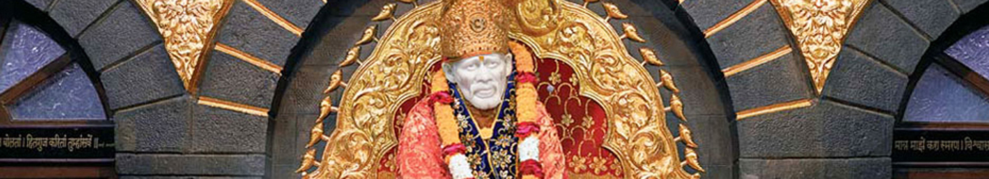 Shirdi Sai Baba